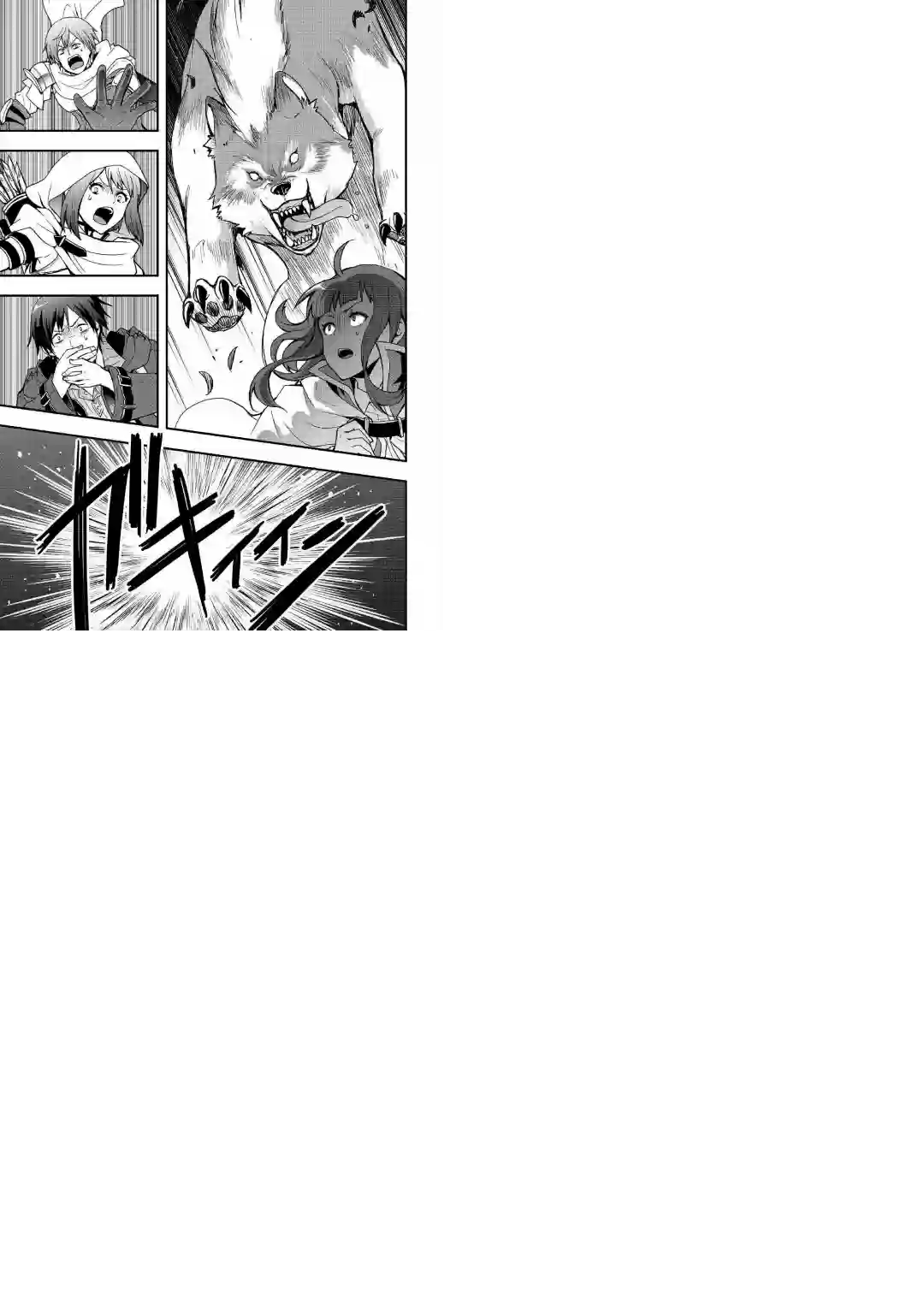 以装备制作系开挂技能自由的过活第01话