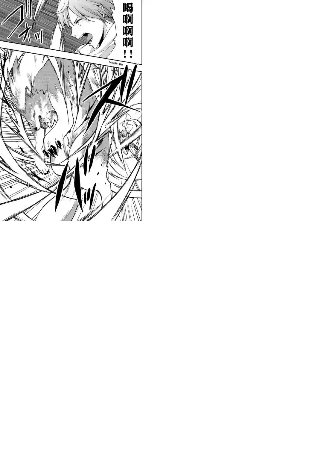 以装备制作系开挂技能自由的过活第01话