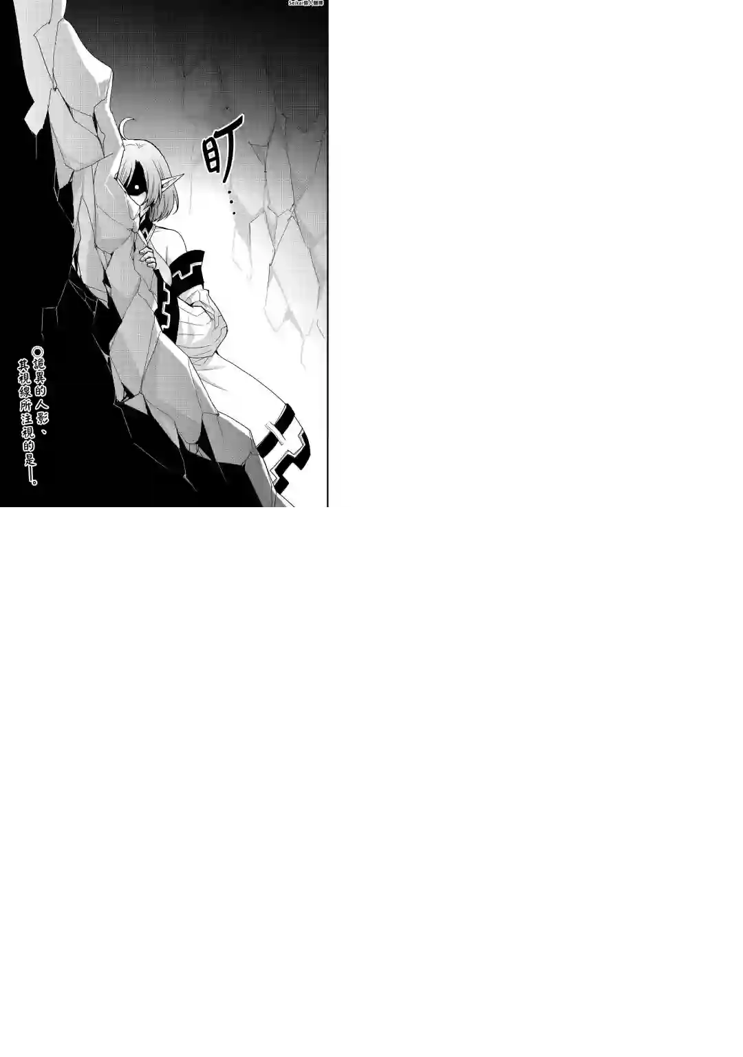 以装备制作系开挂技能自由的过活第14话后篇