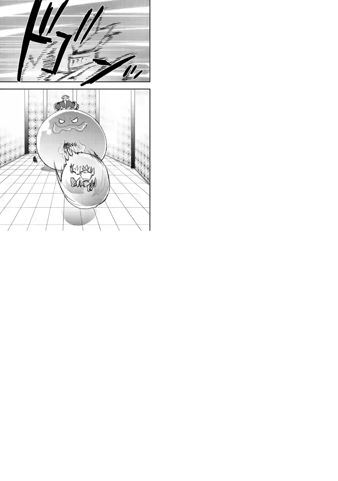 以装备制作系开挂技能自由的过活第16话前篇