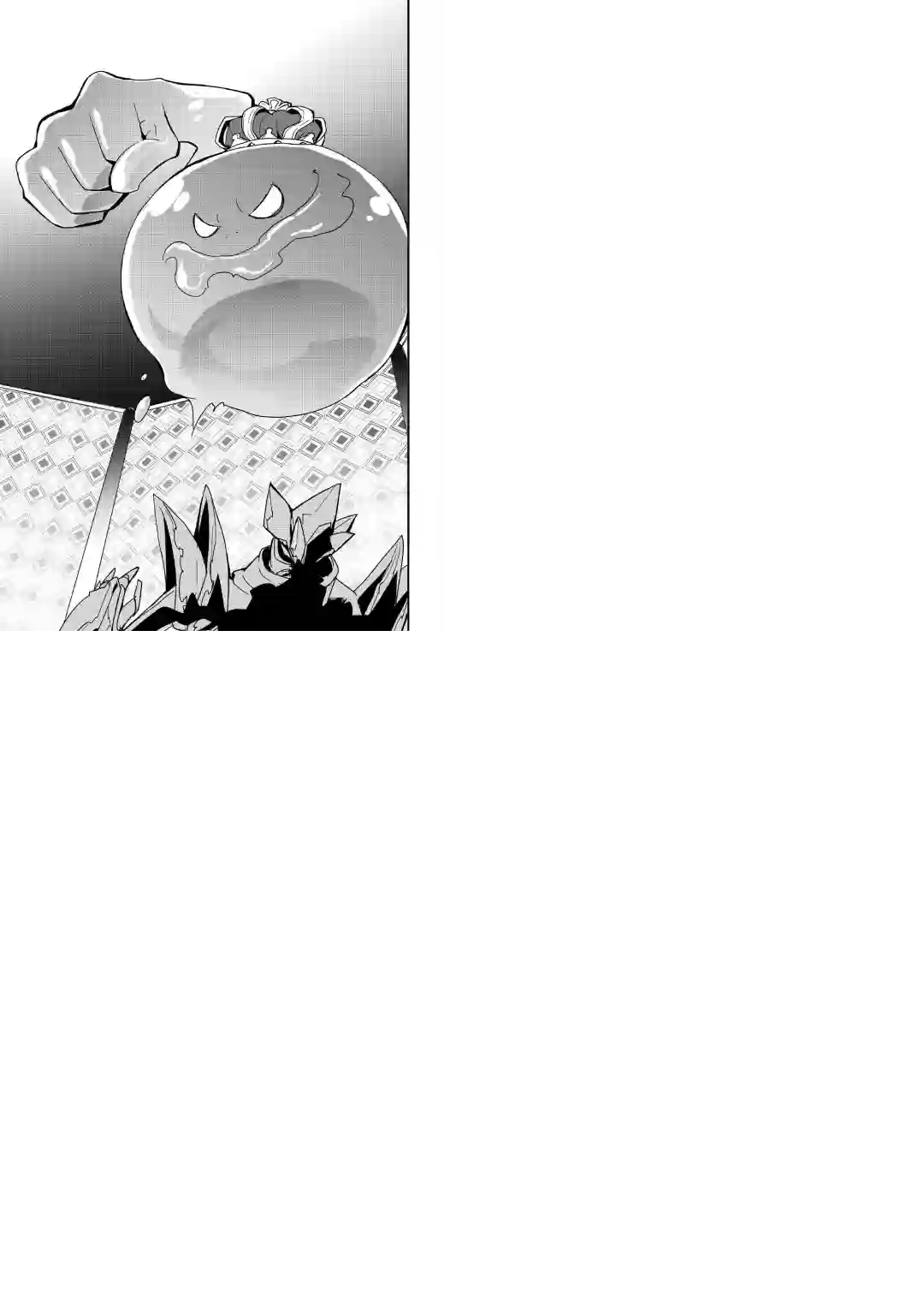 以装备制作系开挂技能自由的过活第16话前篇