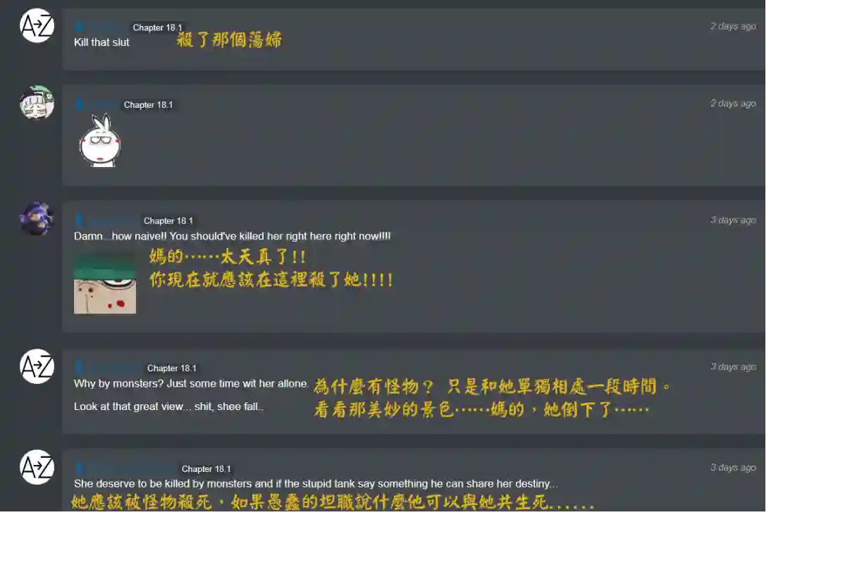 以装备制作系开挂技能自由的过活第18话前篇