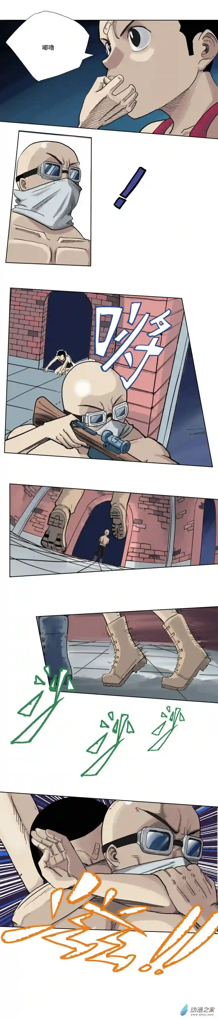 淘金录META-RULE第01话 初遇钢铁少年（上）