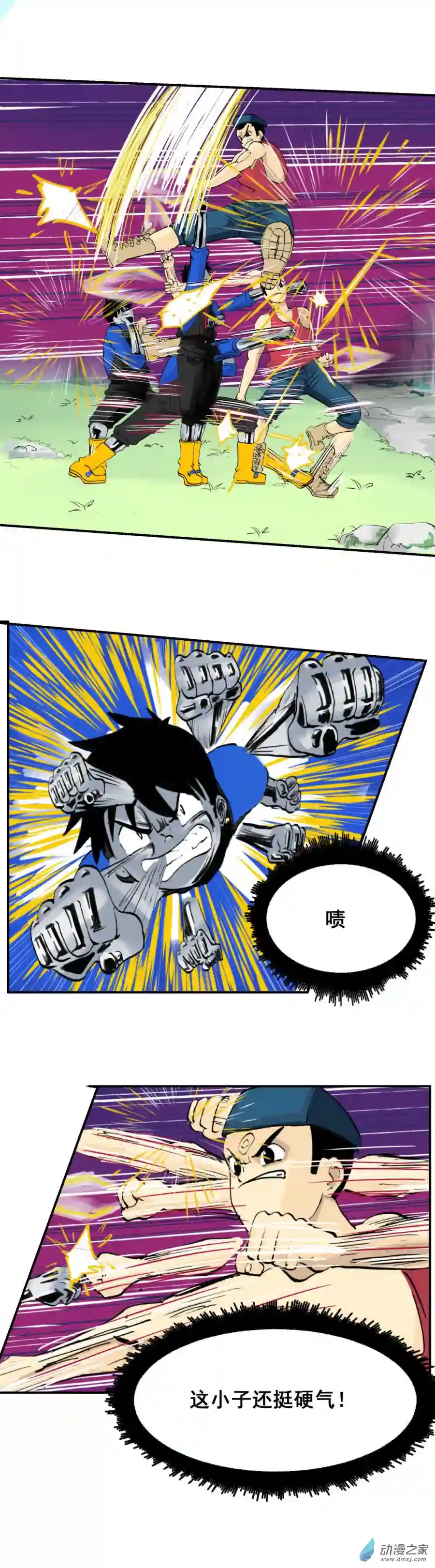 淘金录META-RULE第01话 初遇钢铁少年（下）