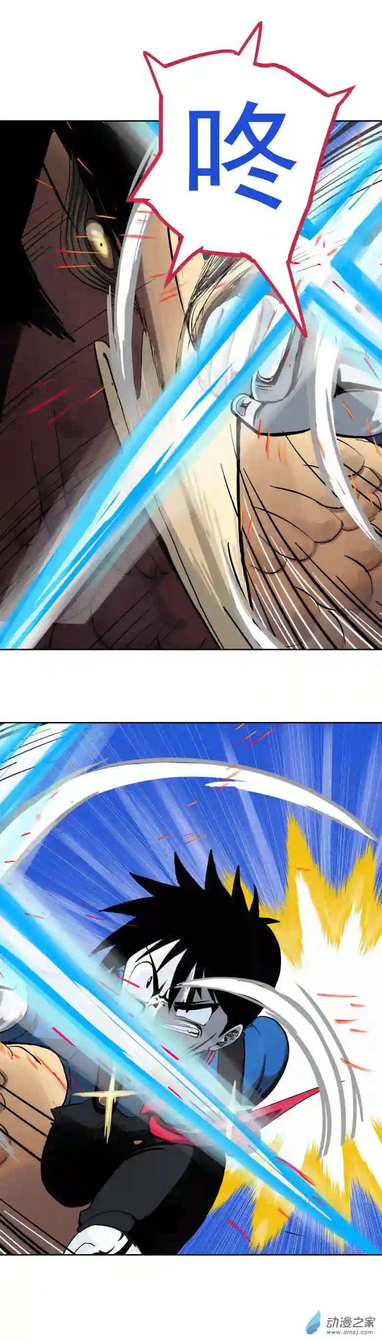 淘金录META-RULE第04话 恶魔降临（二）