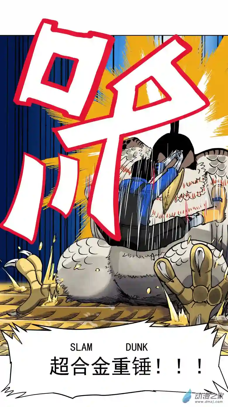 淘金录META-RULE第05话 一个弱点（一）