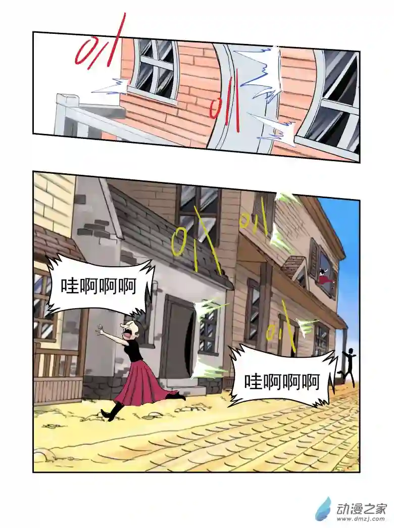淘金录META-RULE第05话 一个弱点（一）