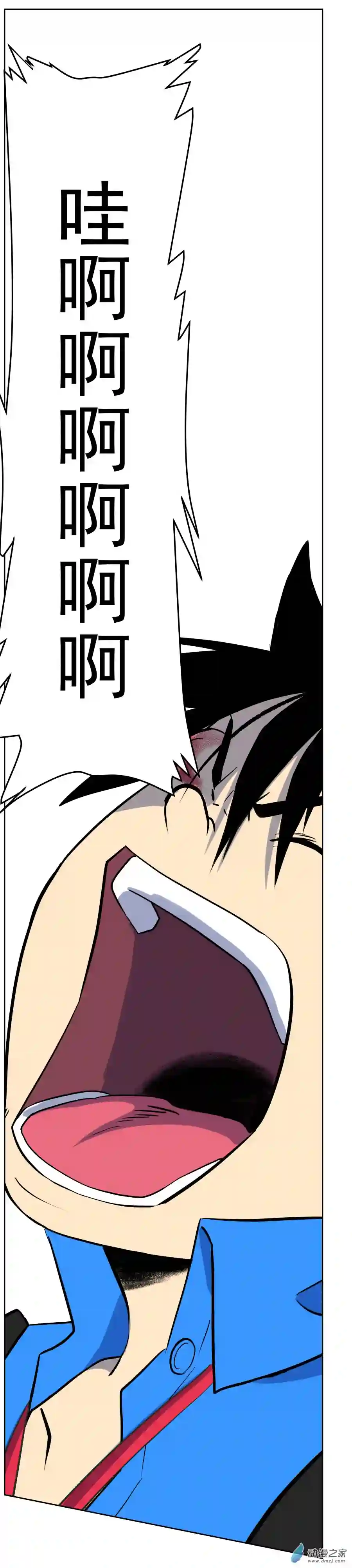 淘金录META-RULE第07回 MY SOUL(一)