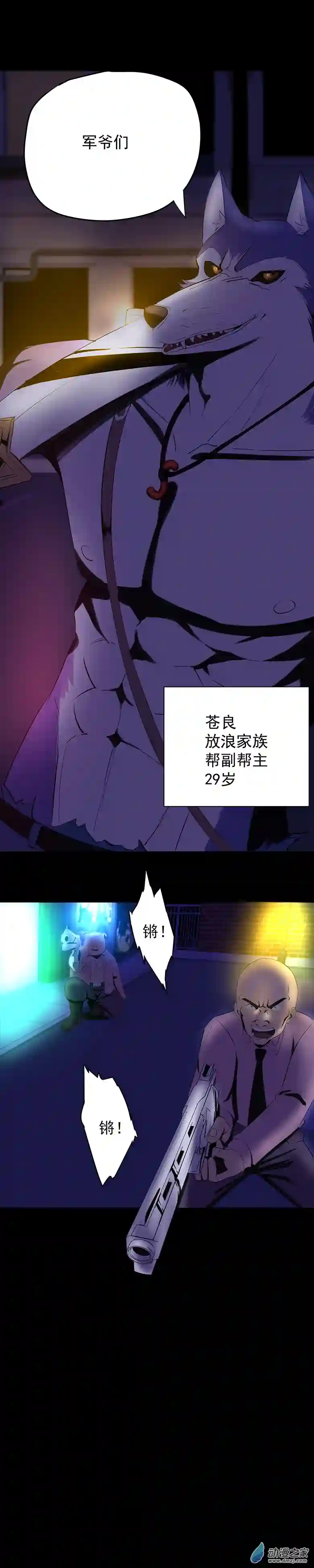 淘金录META-RULE第09回：海上生明月