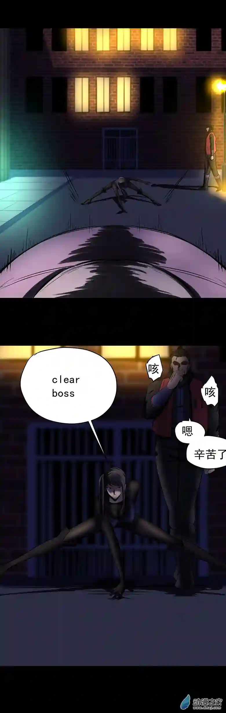 淘金录META-RULE第09回：海上生明月