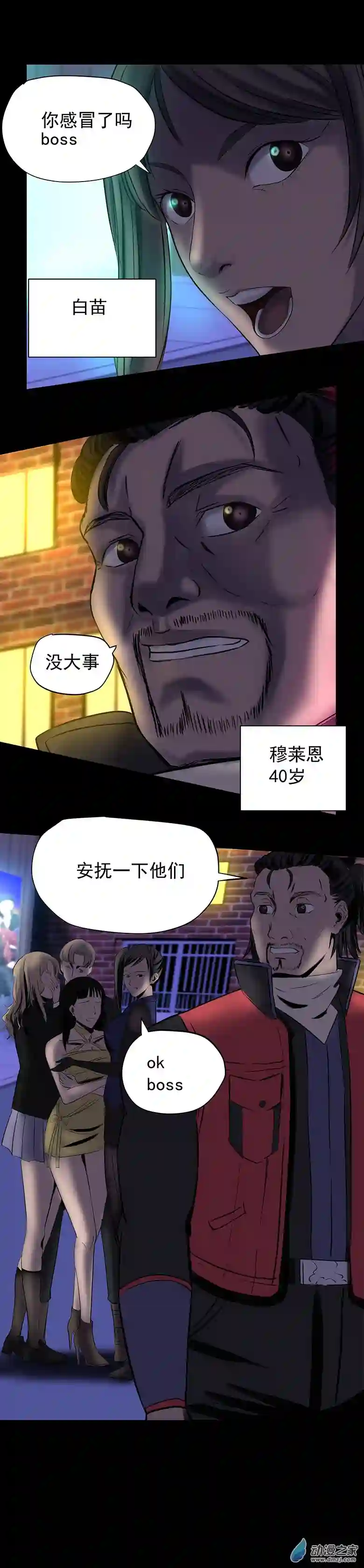 淘金录META-RULE第09回：海上生明月