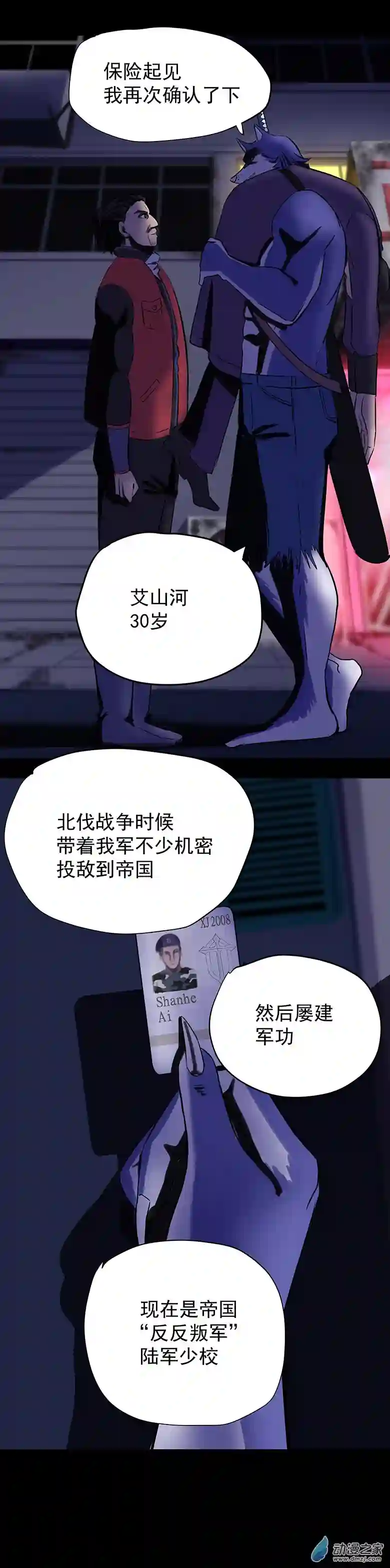 淘金录META-RULE第09回：海上生明月