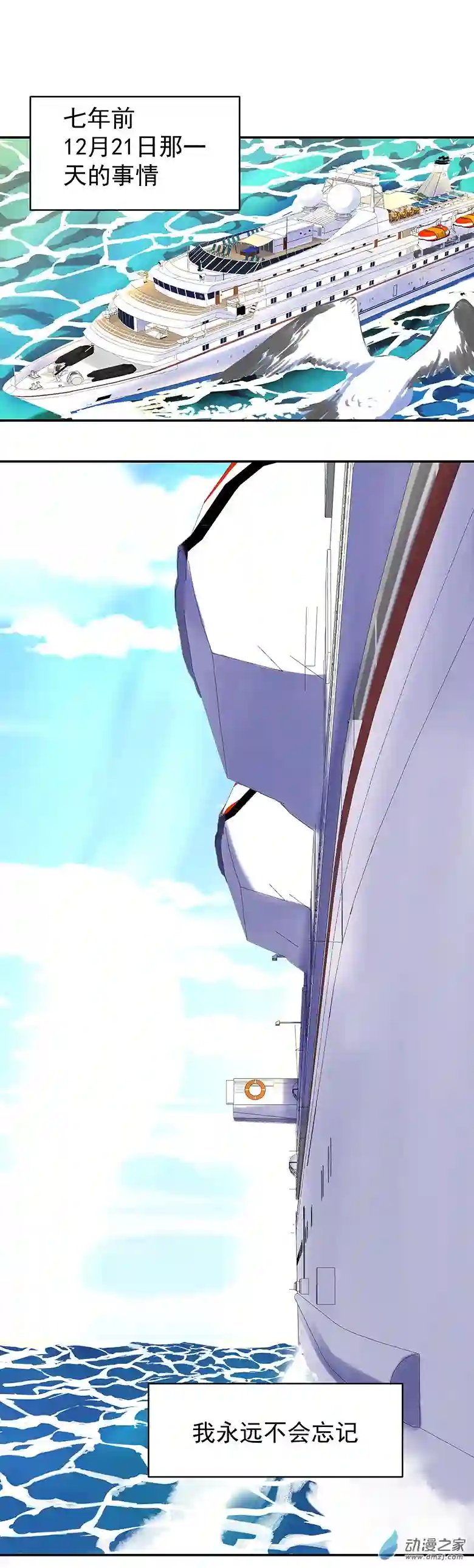 淘金录META-RULE第09回：海上生明月