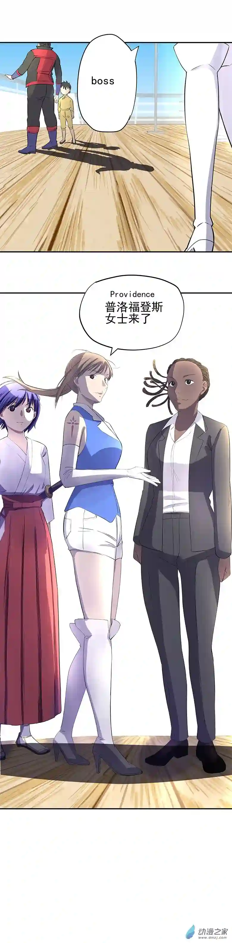 淘金录META-RULE第09回：海上生明月