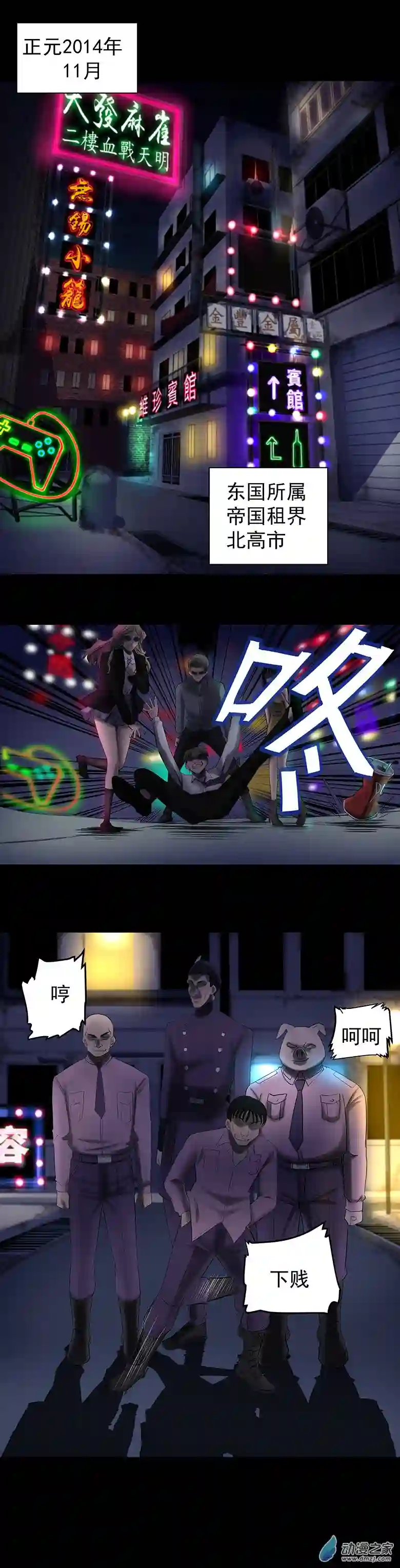 淘金录META-RULE第09回：海上生明月