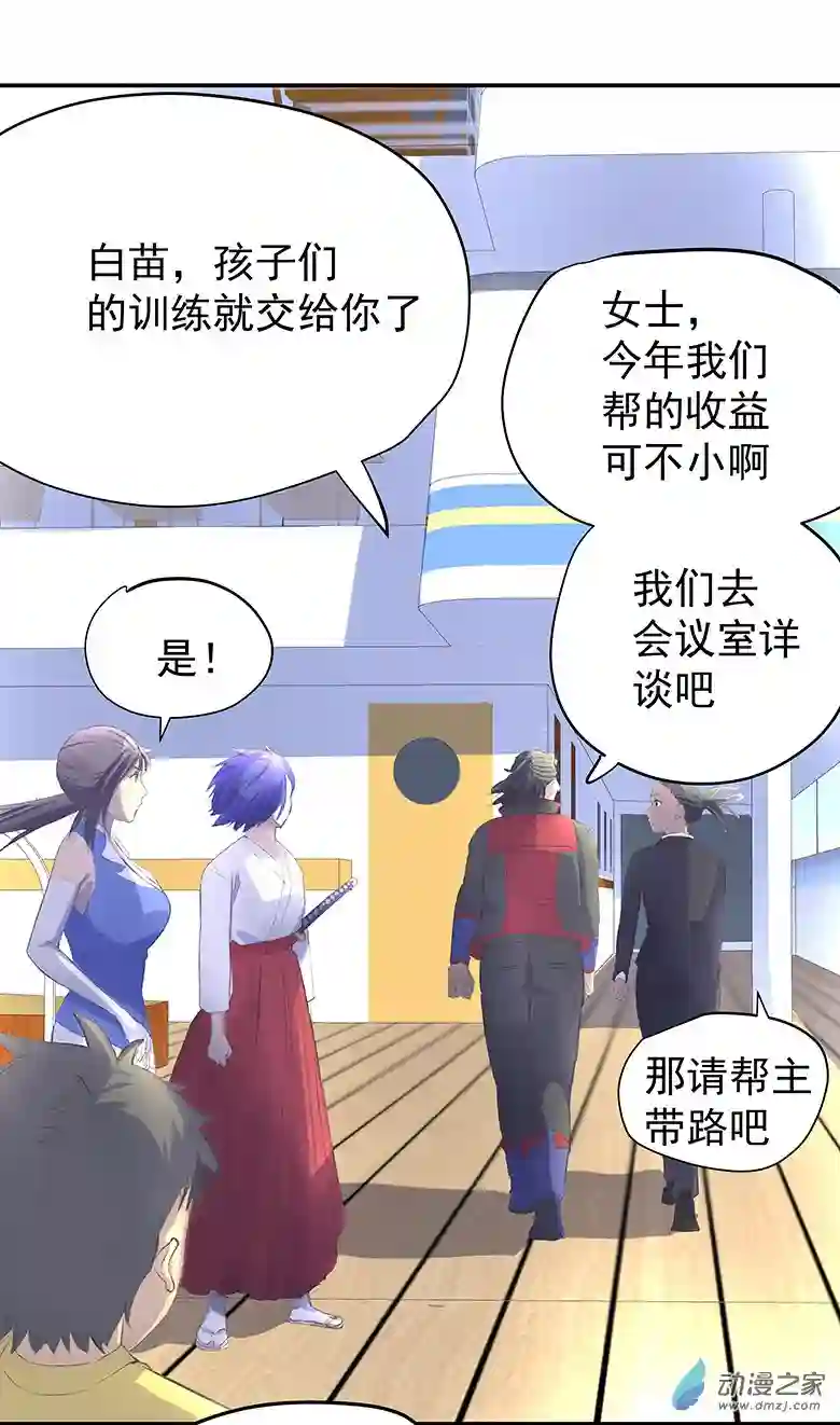 淘金录META-RULE第09回：海上生明月