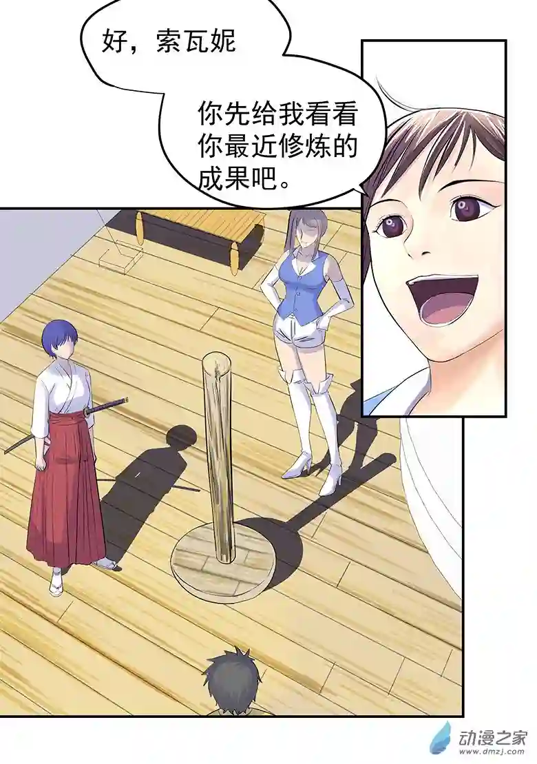 淘金录META-RULE第09回：海上生明月