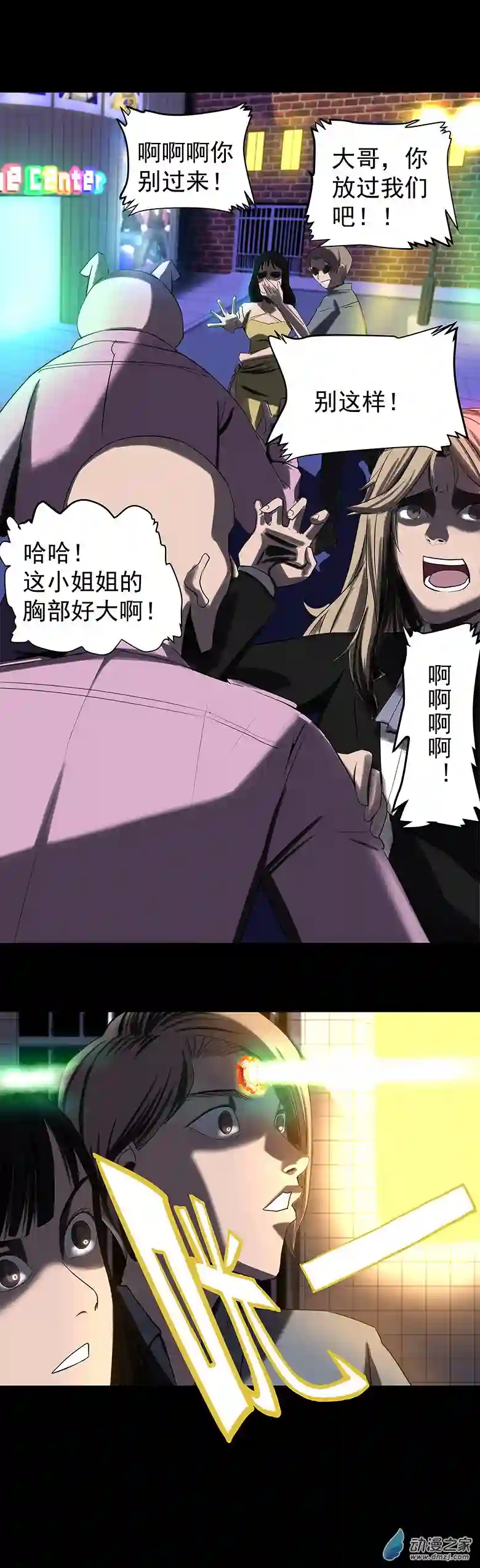 淘金录META-RULE第09回：海上生明月