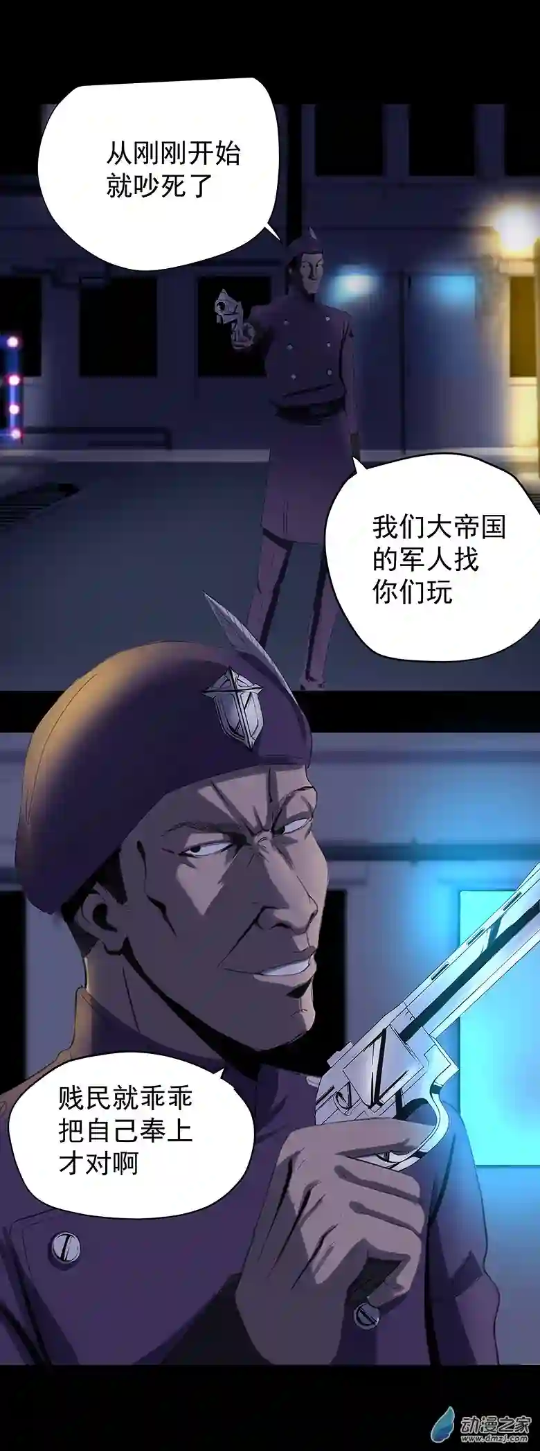 淘金录META-RULE第09回：海上生明月