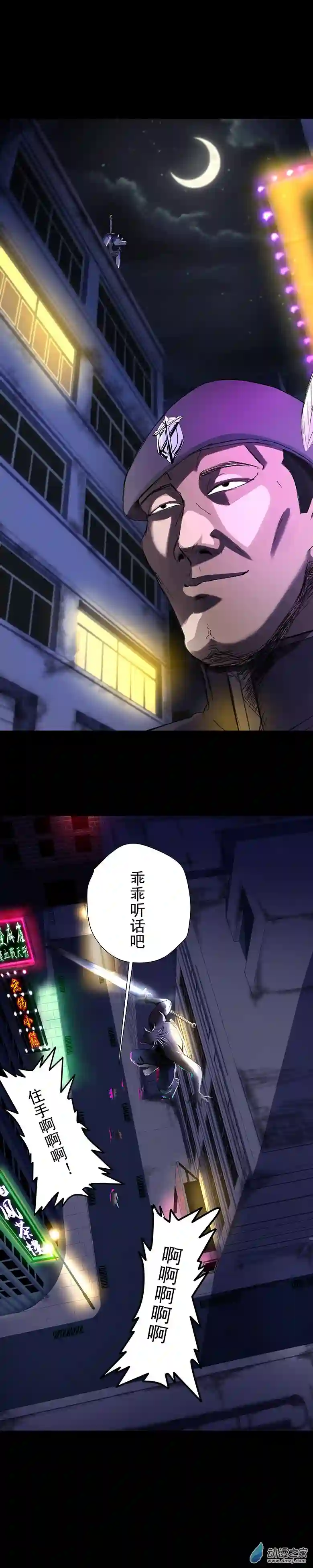 淘金录META-RULE第09回：海上生明月