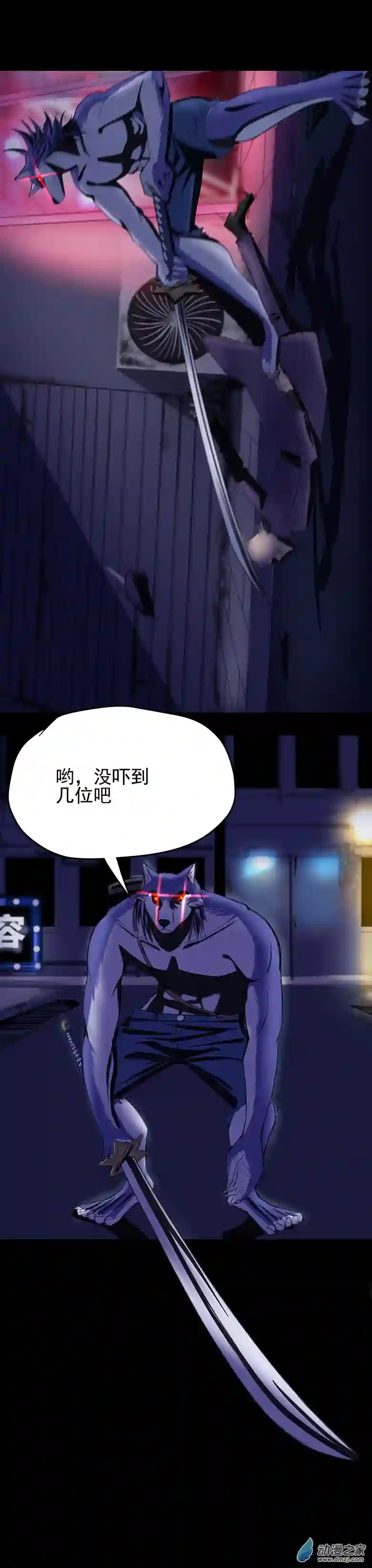 淘金录META-RULE第09回：海上生明月