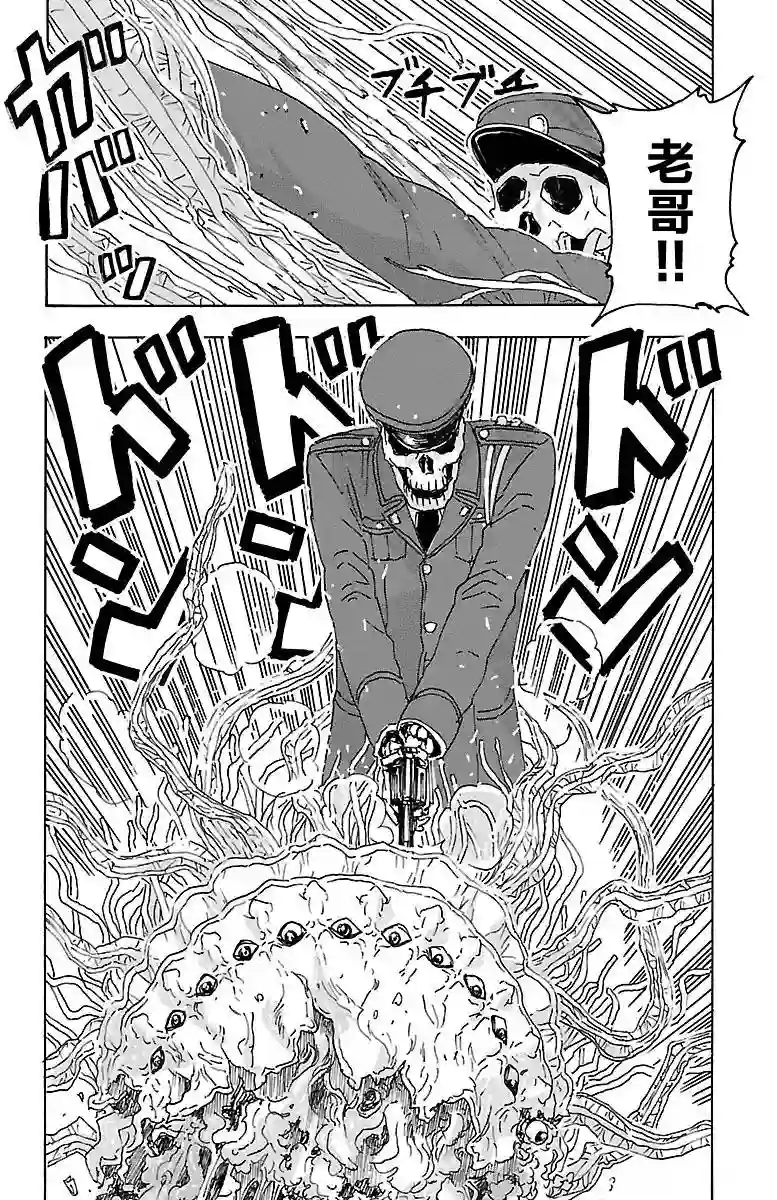 兄妹～少女侦探和幽灵警官的怪奇事件簿第03话