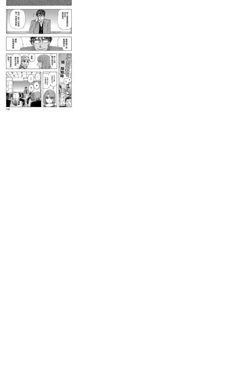 兄妹～少女侦探和幽灵警官的怪奇事件簿第04话