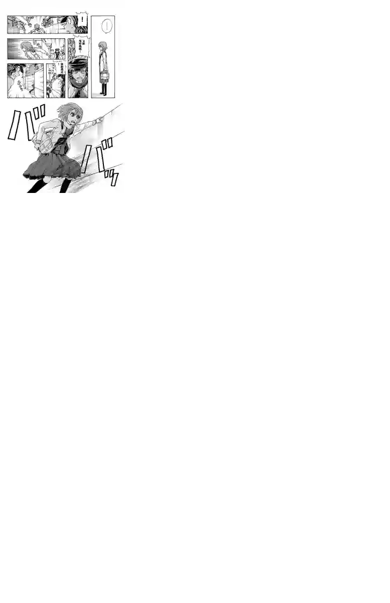 兄妹～少女侦探和幽灵警官的怪奇事件簿第12话