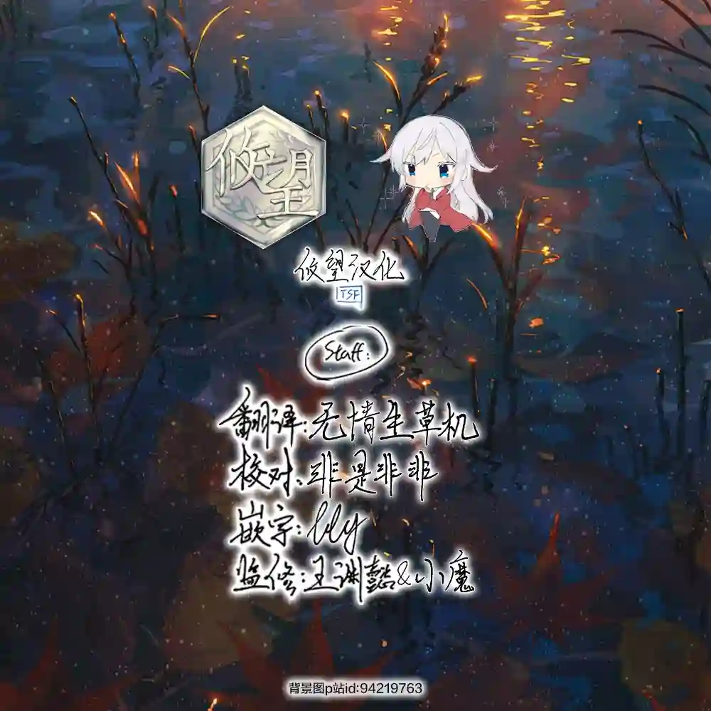 我的牛牛变成了美少女第02话