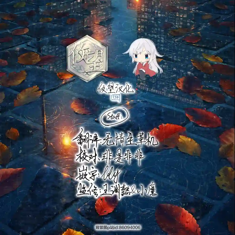 我的牛牛变成了美少女第2.5话