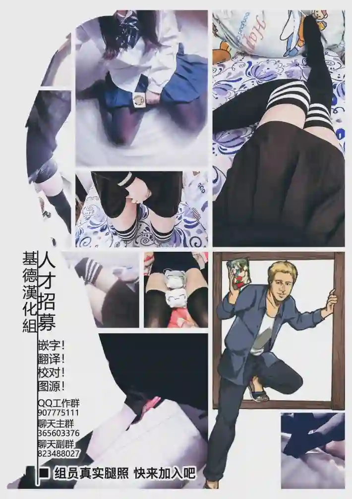 烘焙王〜超现实〜第02话