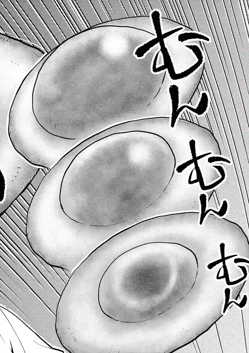 烘焙王〜超现实〜第06话