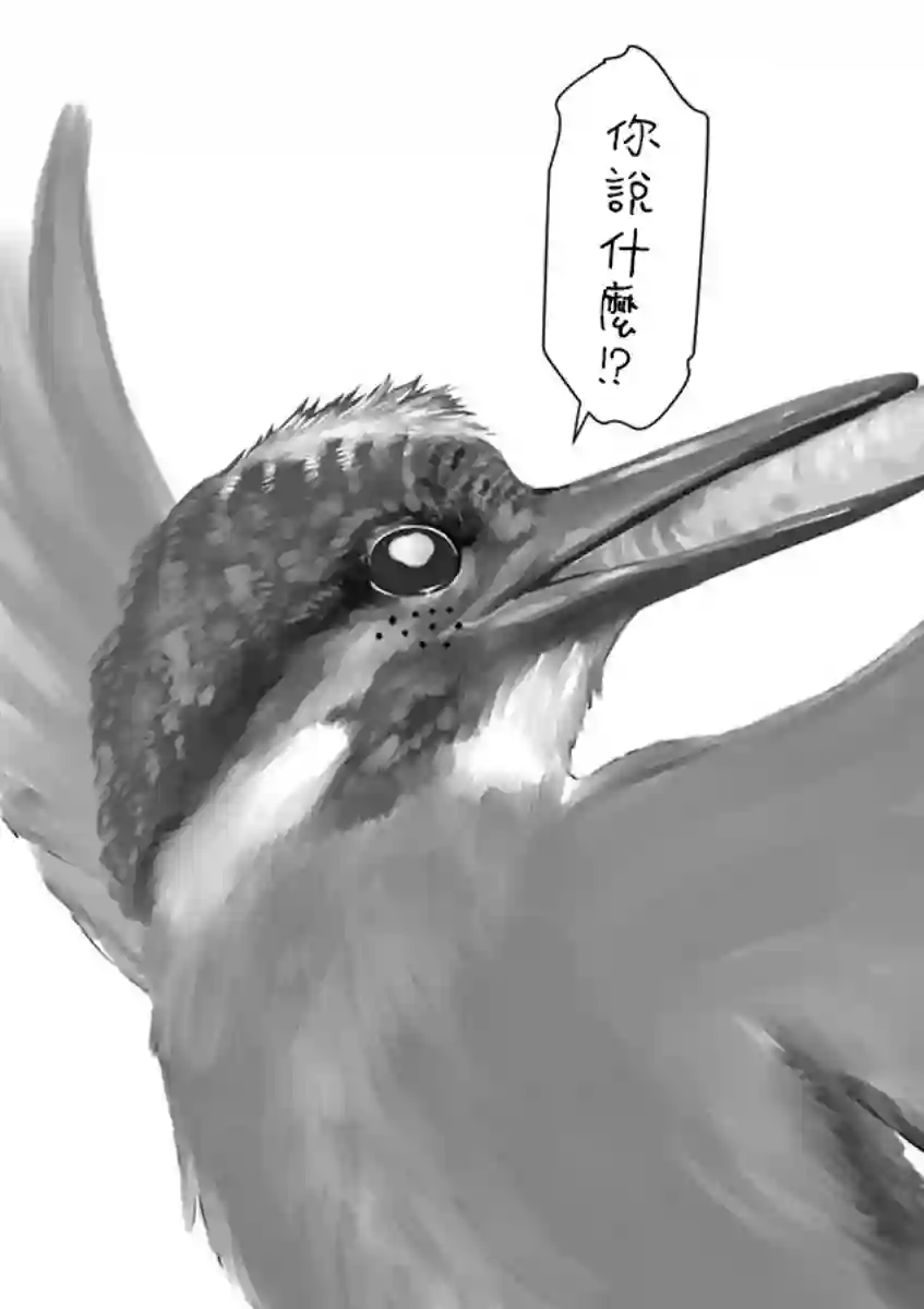 烘焙王〜超现实〜第08话