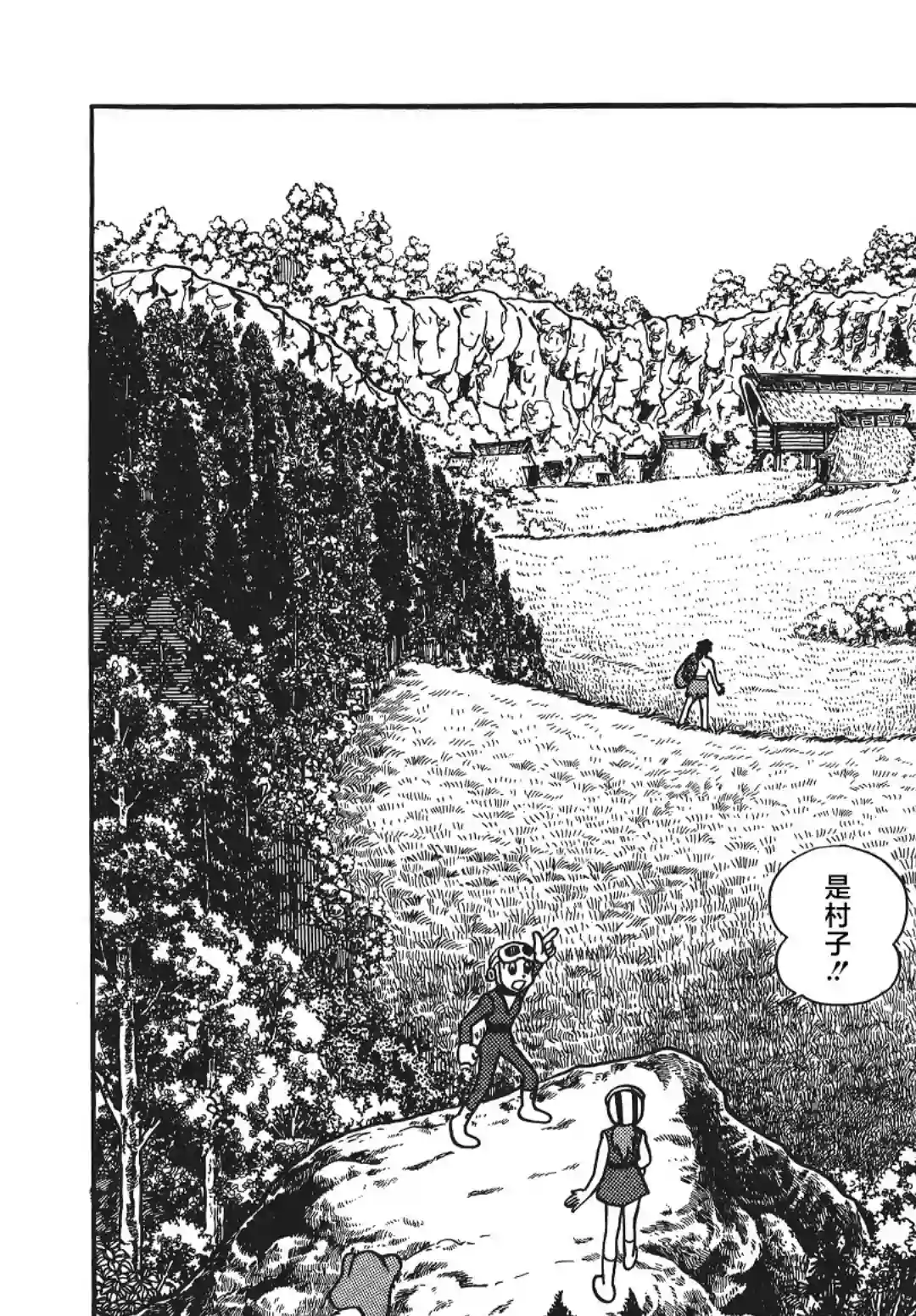 时光巡逻队第04话