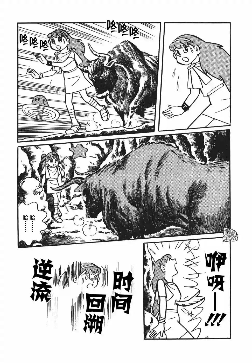 时光巡逻队第06话