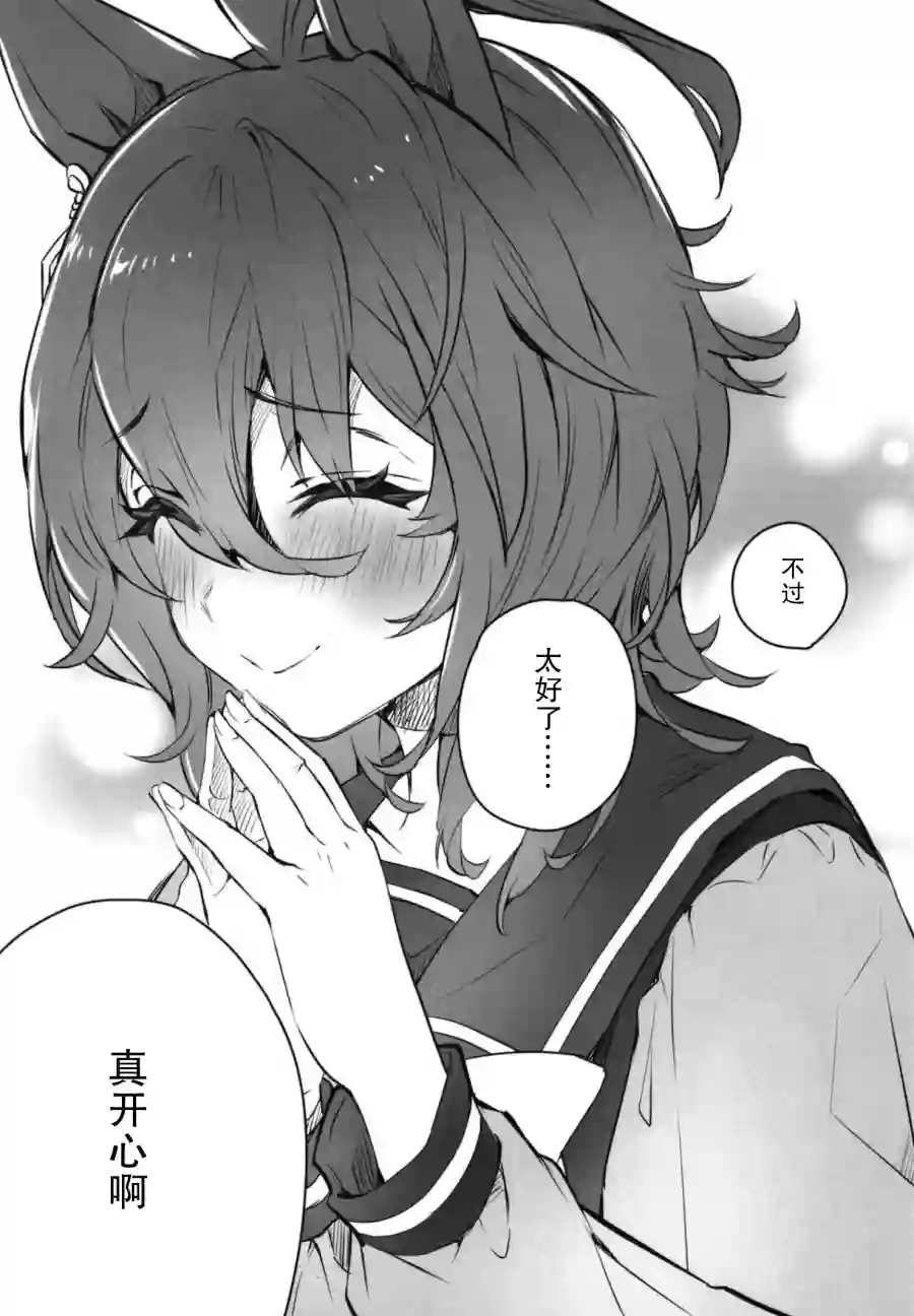 未婚妻是超音速的公主短篇