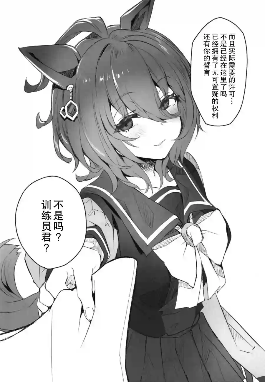 未婚妻是超音速的公主短篇