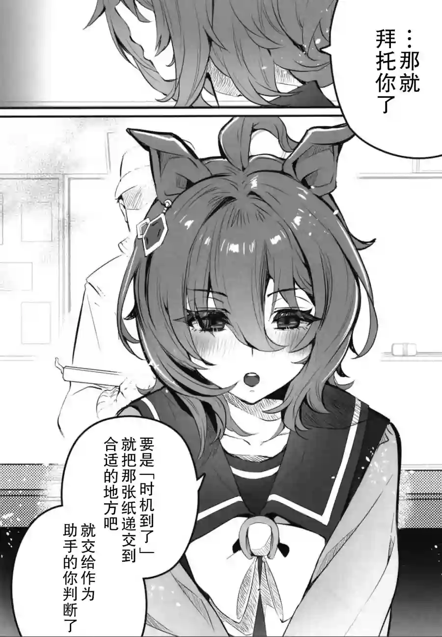 未婚妻是超音速的公主短篇