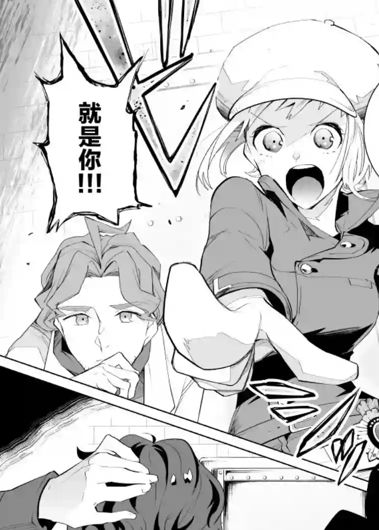 雷顿兄弟·迷之屋 完全犯罪的谜题第08话