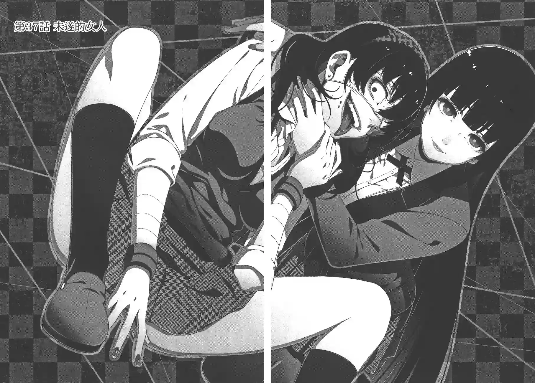 狂赌之渊第07卷