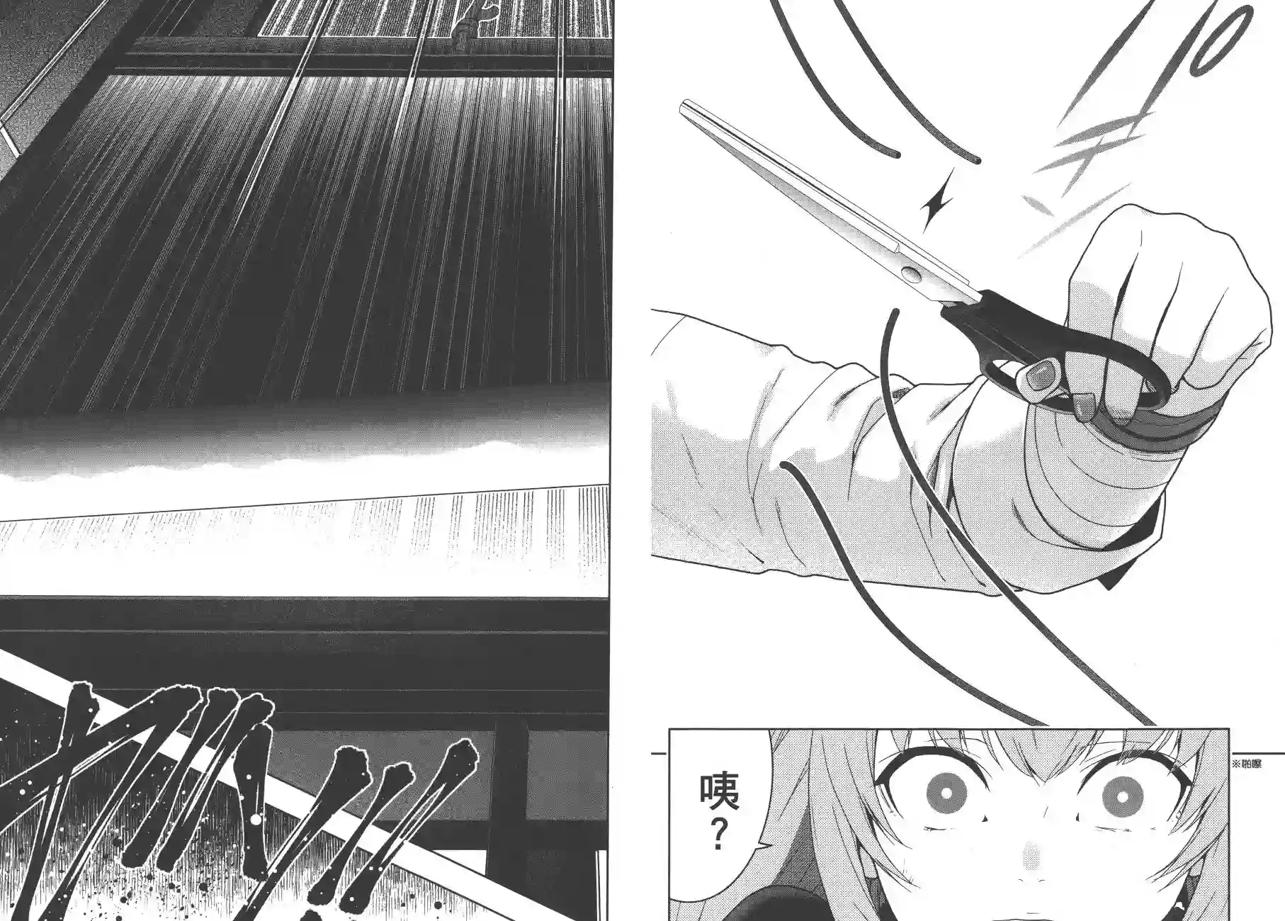 狂赌之渊第07卷