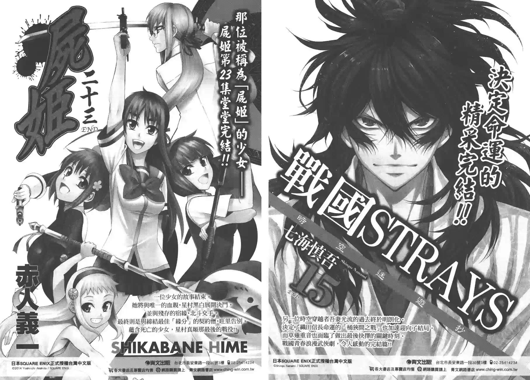 狂赌之渊第07卷