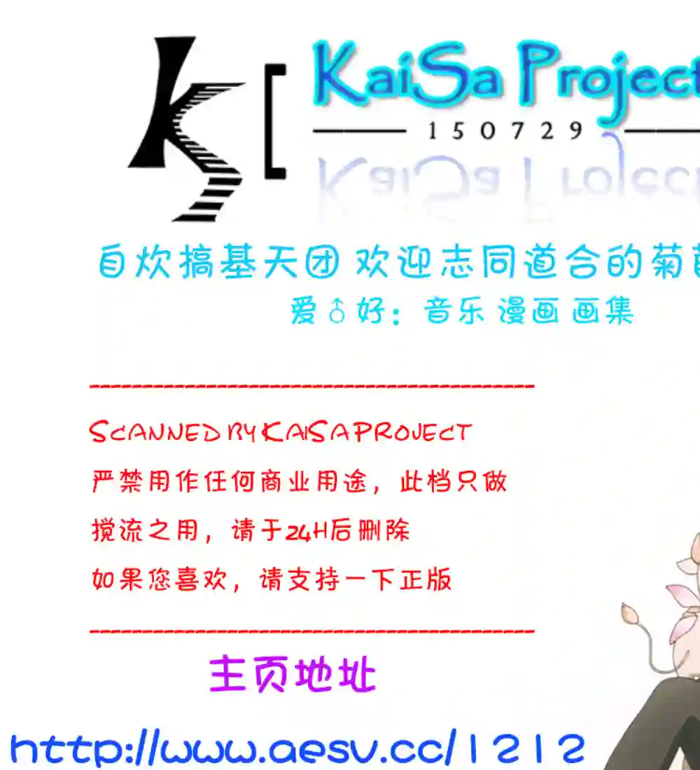 狂赌之渊第01卷附赠