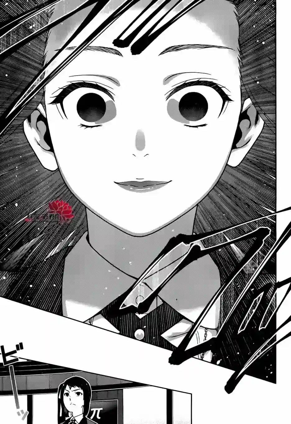 狂赌之渊第32话