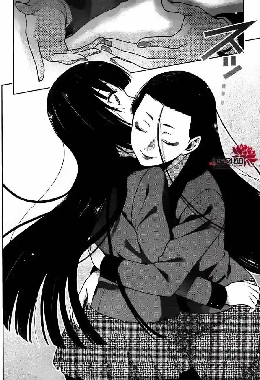 狂赌之渊第39话