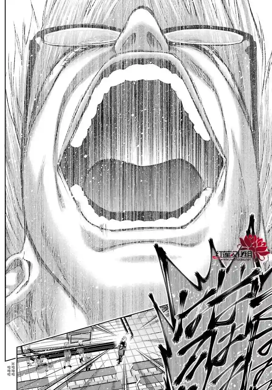 狂赌之渊第47话