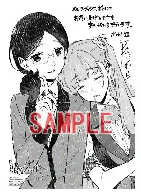 狂赌之渊真人版二期和剧场版制作决定