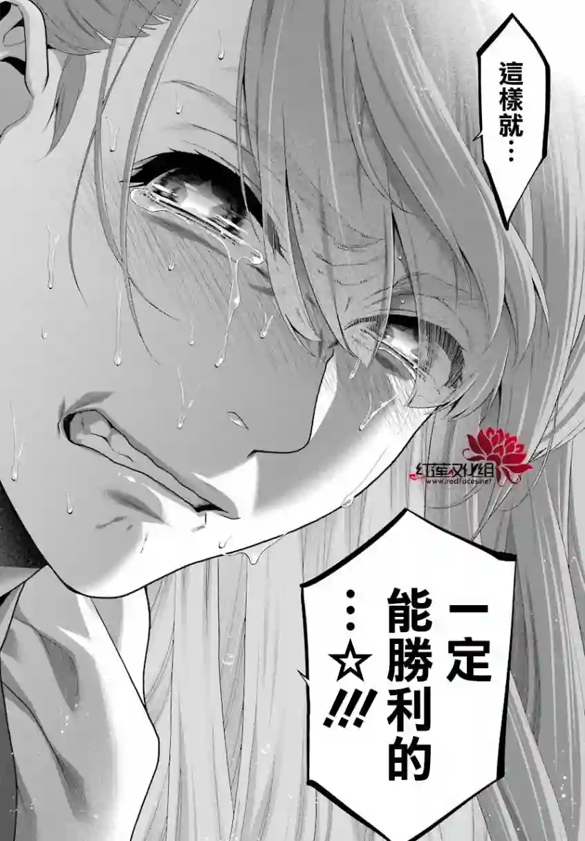 狂赌之渊第55话