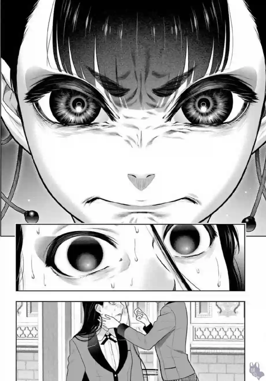 狂赌之渊第69.5话