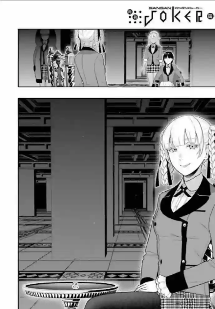 狂赌之渊第82话